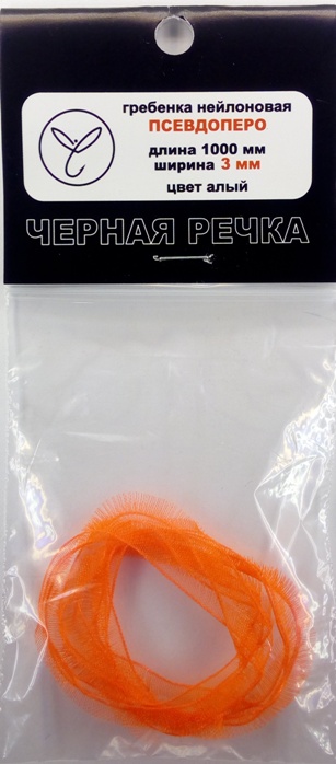 Гребенка нейлоновая Псевдоперо (органза) 3 мм алый