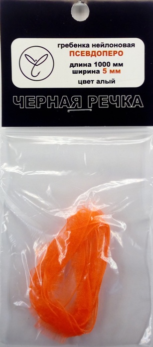 Гребенка нейлоновая Псевдоперо (органза) 5 мм алый