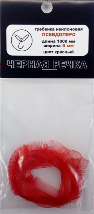 Гребенка нейлоновая Псевдоперо (органза) 6 мм красный
