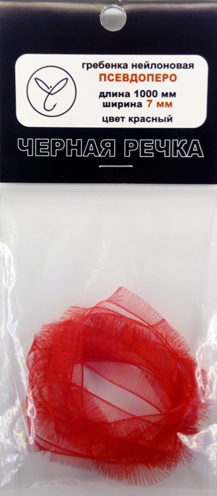 Гребенка нейлоновая Псевдоперо (органза) 7 мм красный