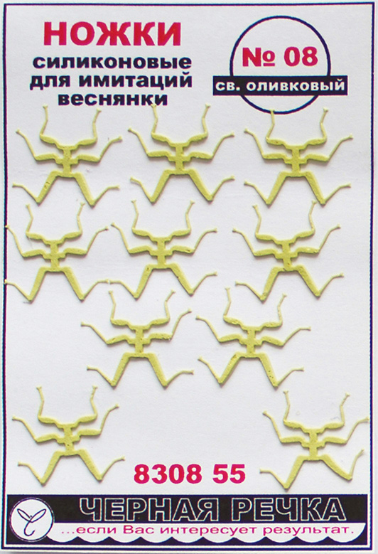 Ножки силиконовые для имитаций веснянки №08 св.оливковый