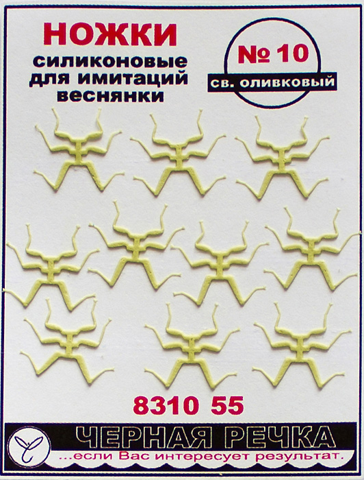 Ножки силиконовые для имитаций веснянки №10 св.оливковый