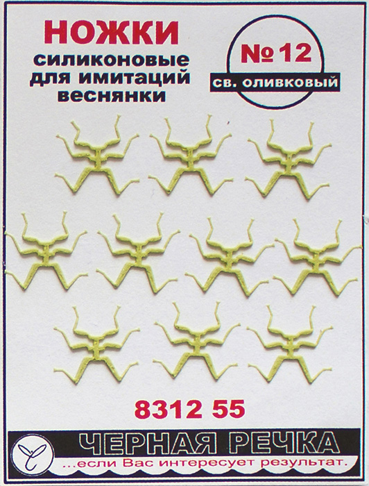 Ножки силиконовые для имитаций веснянки №12 св.оливковый