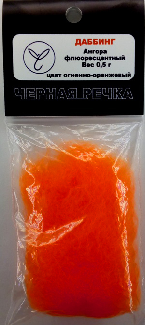Даббинг Ангора флюоресцентный огненно-оранжевый