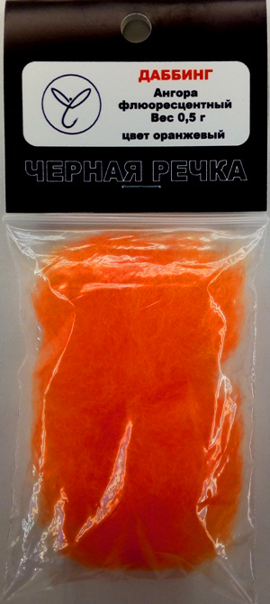 Даббинг Ангора флюоресцентный оранжевый